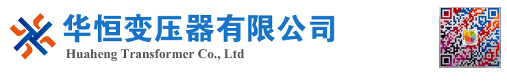 梁园变压器厂家 电力变压器 油浸式变压器 价格 厂家 6300KVA 8000KVA 10000KVA S11 S13 SZ11 35KV  